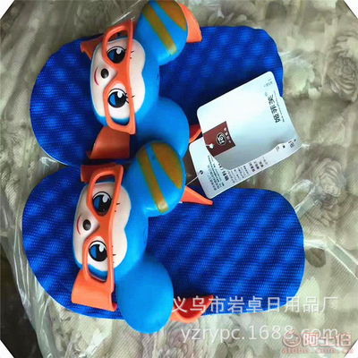 岩卓2017新款卡通夏季拖鞋 安全舒适，守护童真时光