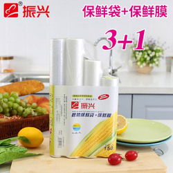 振兴日用品品牌简介 振兴厨房用品价格 振兴清洁用品怎么样 十大品牌网